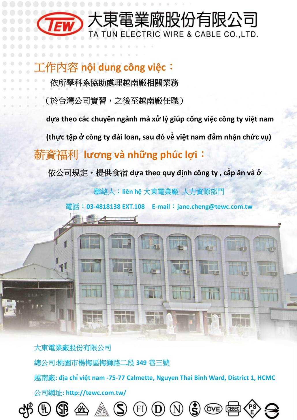 聯繫方式.jpg