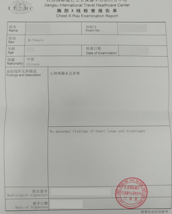 3._Example_of_tuberculosis_test.png