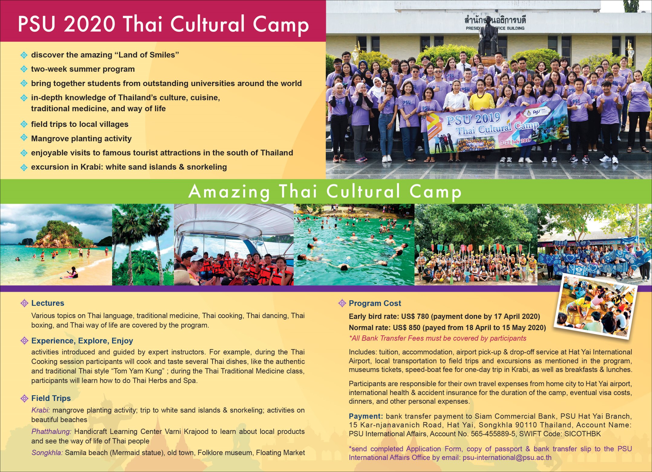 PSU_2020_TCC_brochure_02.jpg