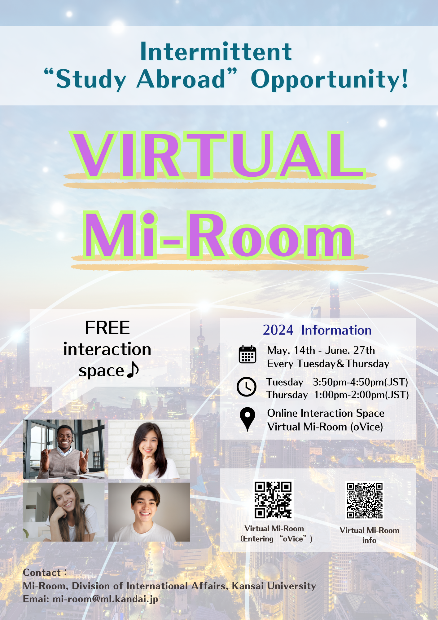 Virtual_Mi-Room_2024_Spring.png
